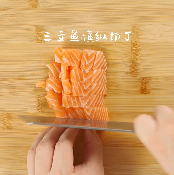 牛油果三文鱼盖饭