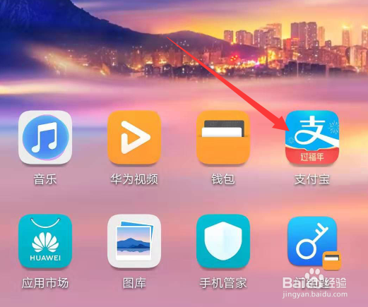 杭州健康码怎么申领