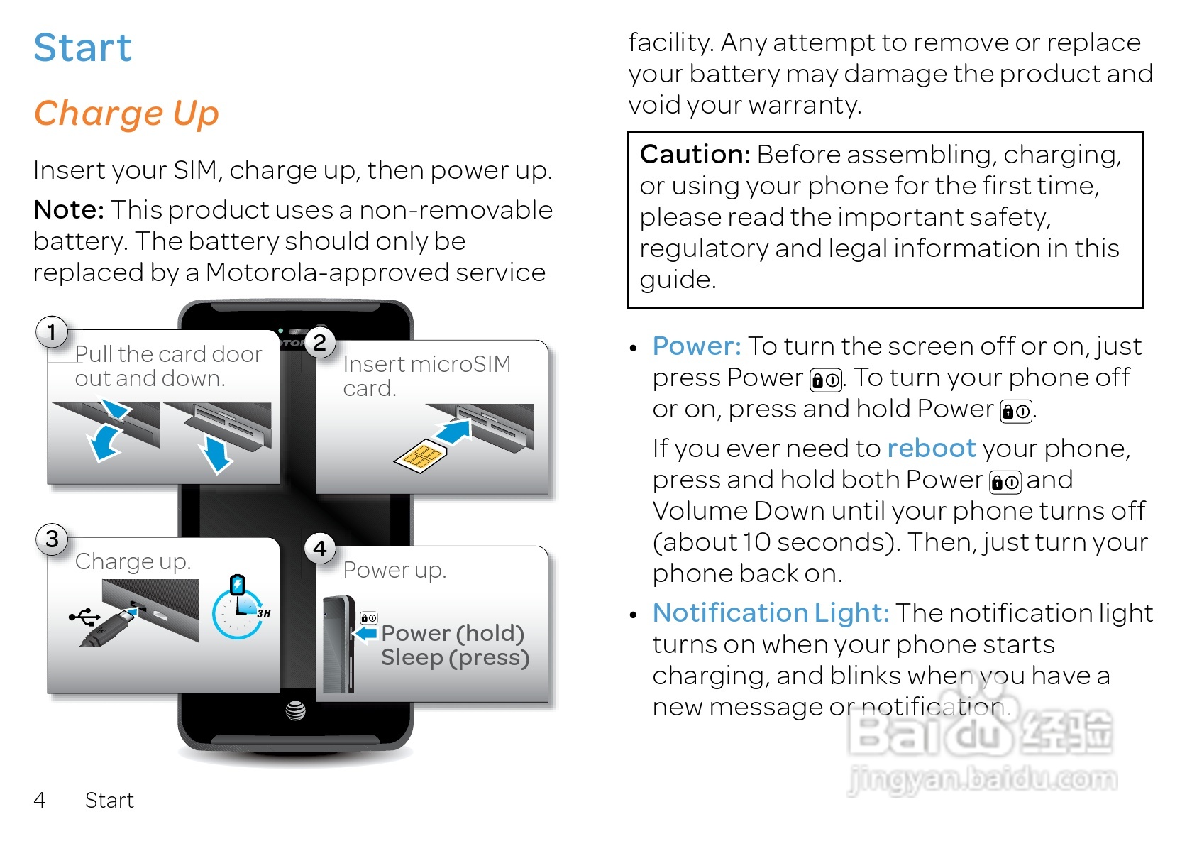 摩托罗拉 ATRIX HD(Android v4.1 Jelly Bean)手机说明:[1]