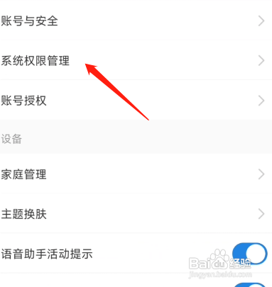 海尔智家不能扫码如何办