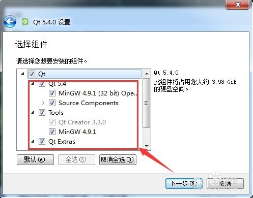 WIN7下如何安装Qt Creator 开发环境