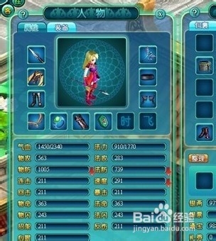 魔与道法师PK职业攻略 pk战士、牧师、法师