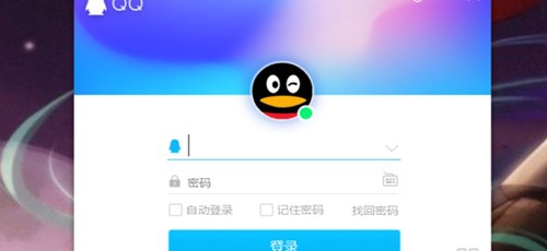 QQ个人文件夹的文件被占用导致无法登陆怎么办