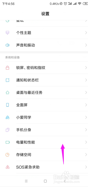 手机时间不对怎么办？