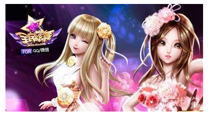 全民炫舞怎么升级快