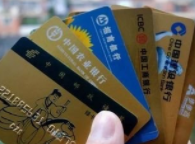 怎么办理银行卡
