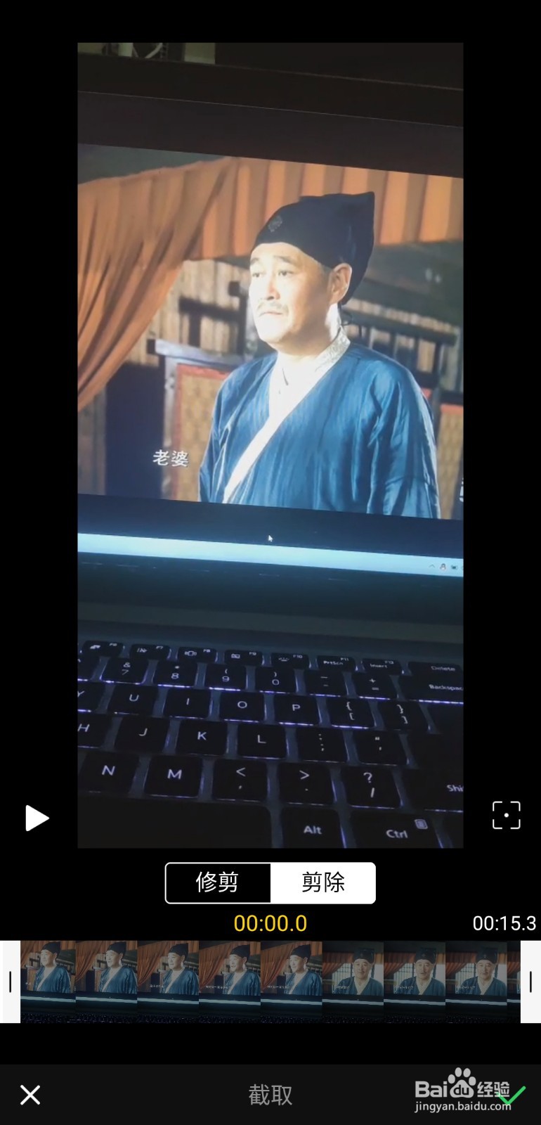 视频体积太大如何缩小
