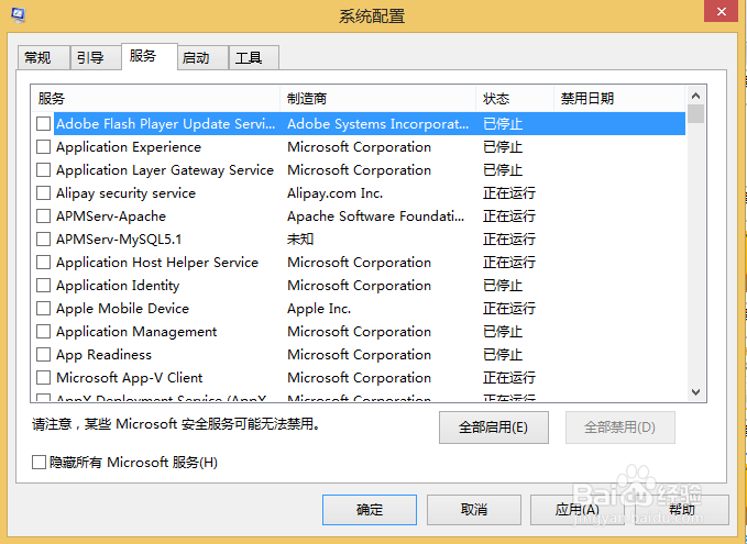 怎样提升电脑速度 提升机器性能