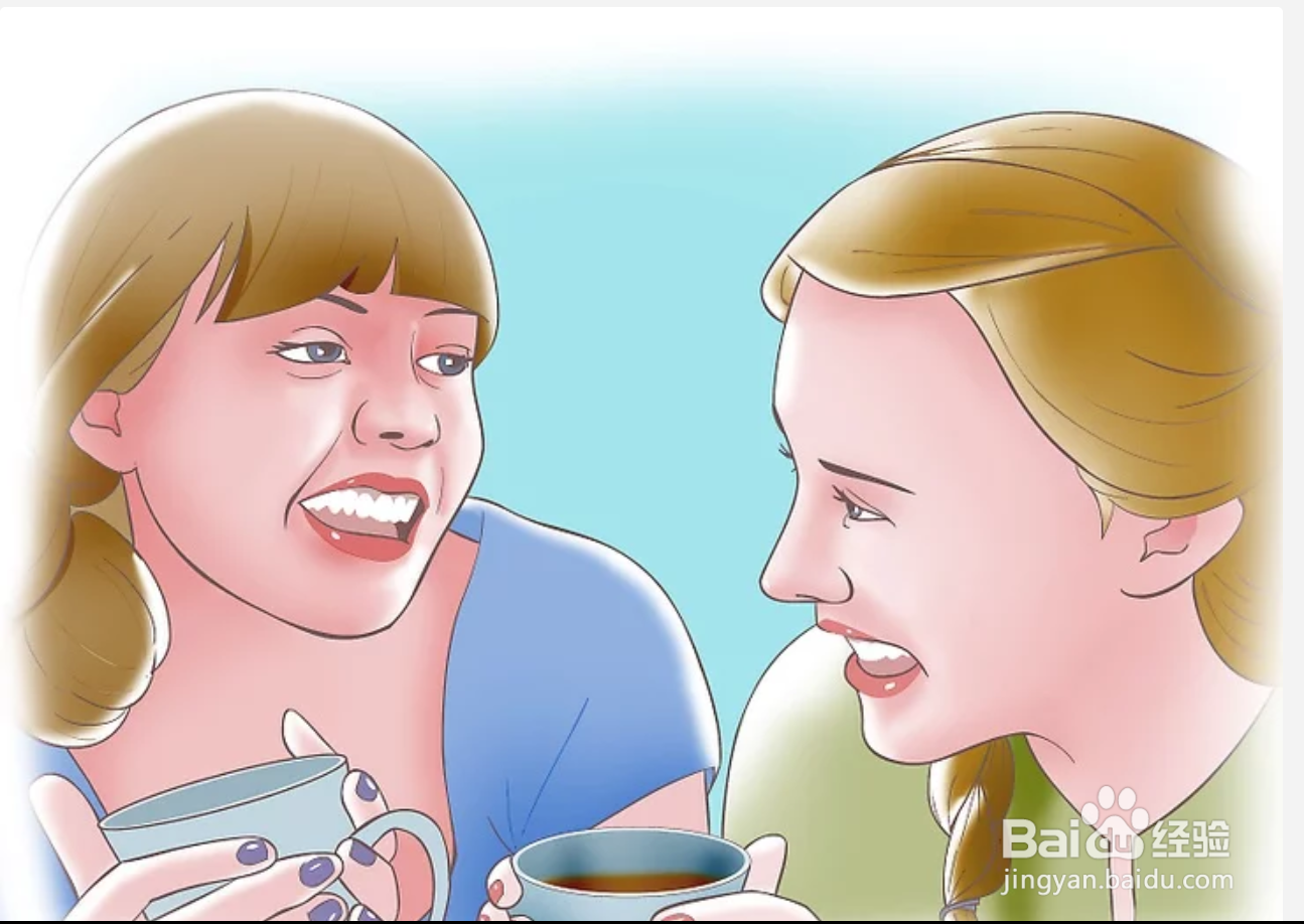 如何提出建设性的批评意见