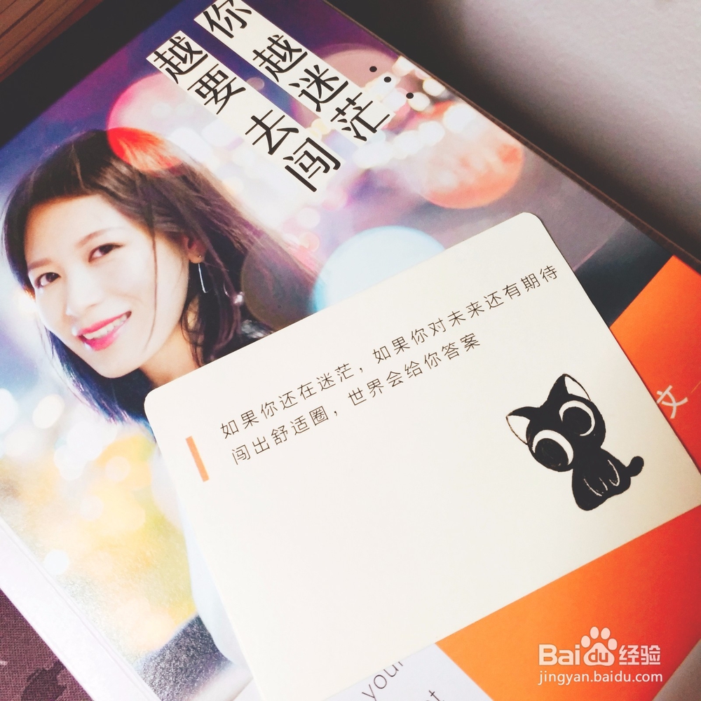 vivoX9plus相机屏幕设置