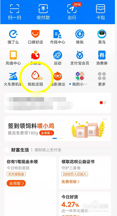 蚂蚁庄园口腔溃疡都是因为缺乏维生素吗答案