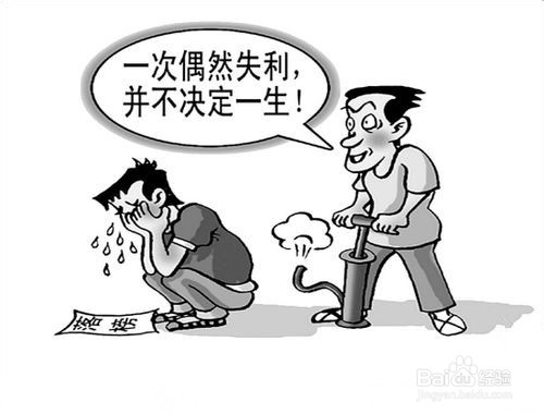 你必须要知道的几件事：2013高考别太囧：[2]