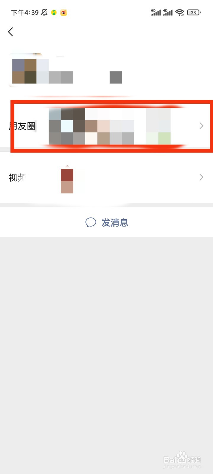 星空发朋友圈配文字#校园分享#