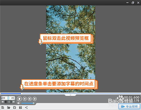 抖音视频怎么剪辑，剪辑软件推荐及剪辑技巧介绍