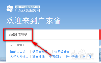 2020年未婚生子怎么上户口