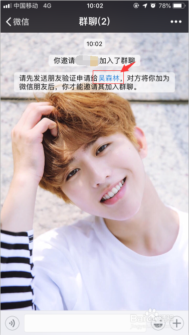 除了发消息以外怎么知道有没有被微信好友删除