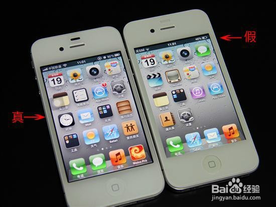 一键验机，手机评测，辨别你手机真伪、性能！