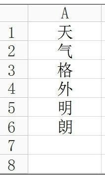 怎么设置wps的自定义序列