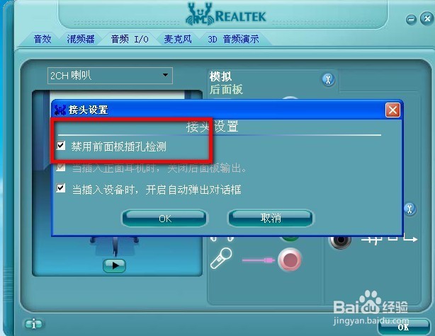 如何重新安装电脑系统