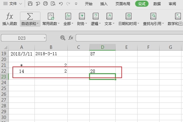 excel中怎么设置公式的自动计算和手动计算