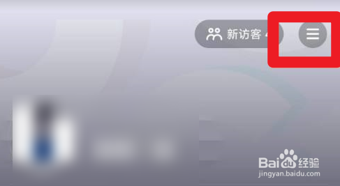 抖音怎么查看用户协议