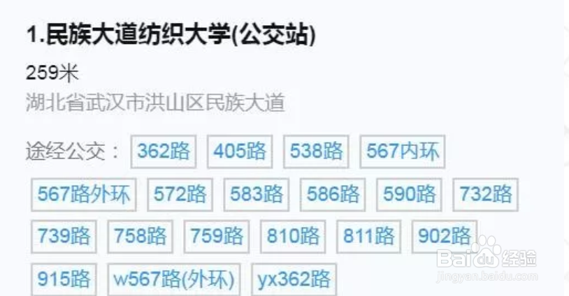 #萌新听我说#武汉纺织大学校园攻略