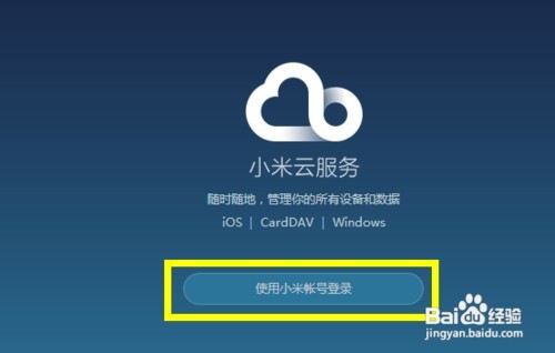 手机照片删除后怎么恢复