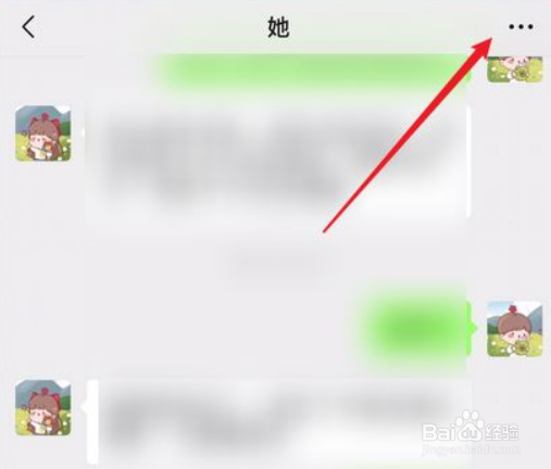 怎么折叠微信置顶
