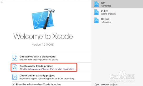 xcode编写c语言程序方法分享