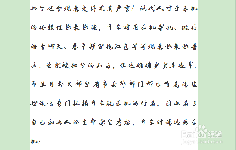 19年春节期间严抓这几类违章，一定要特别注意！