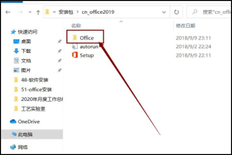 我的办公软件一打开就让我请获得正版的office,请问我该怎么解决