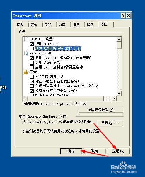 LOL英雄联盟提示无法连接服务器_服务器连接异常