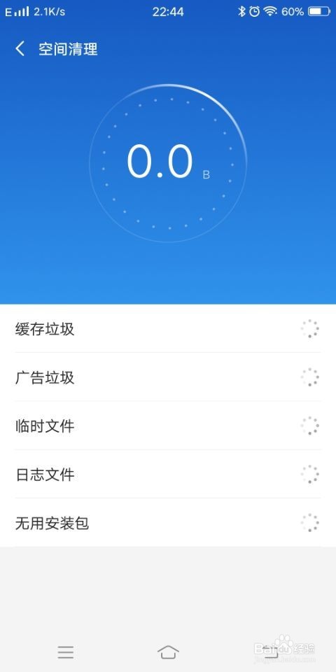 实况足球手游闪退怎么办