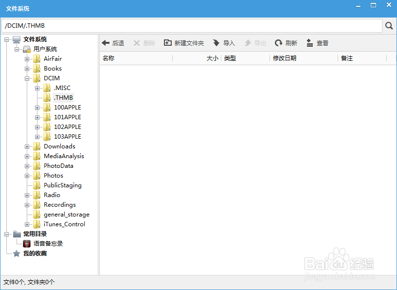 如何在新款iPhone中导入外部Live Photo