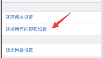 8p屏幕失灵是什么操作