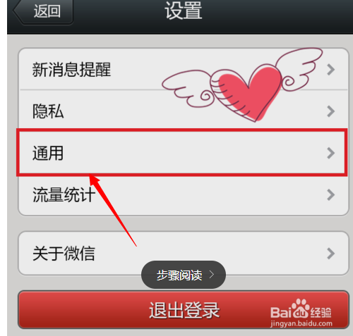 iphone怎么恢复通讯录