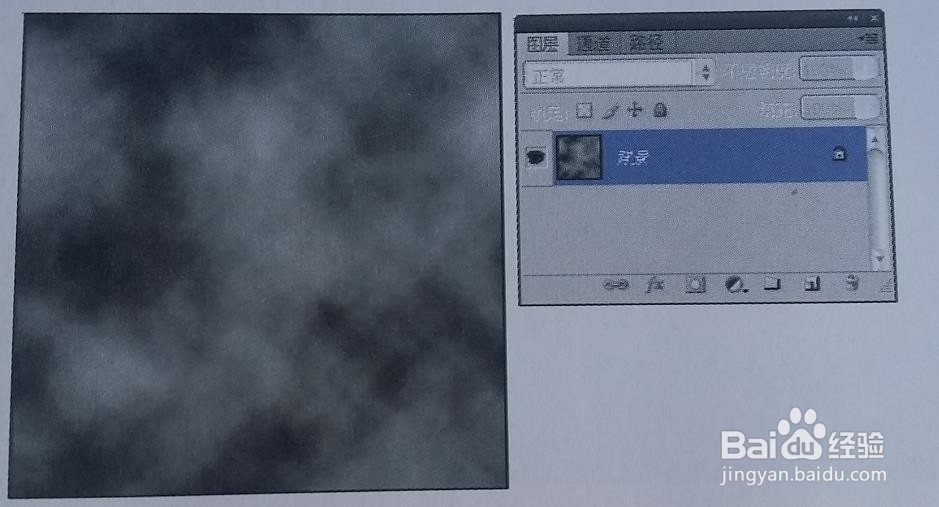 如何使用PS处理成金属底层效果