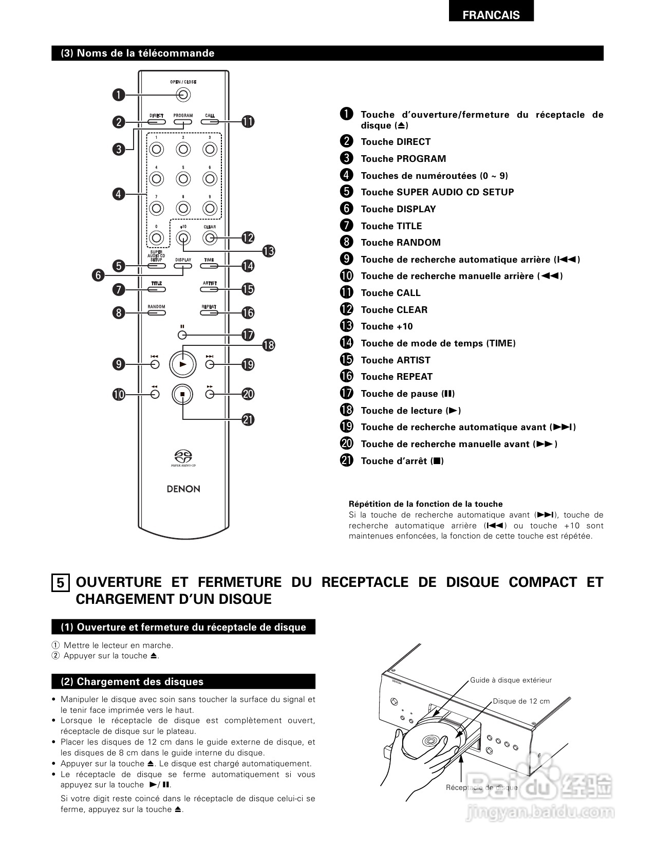 天龙DCD-SA1型CD播放机使用说明书:[2]