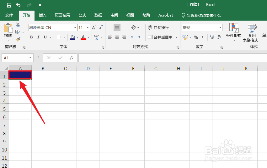 Excel午夜蓝怎么调出来#校园分享#