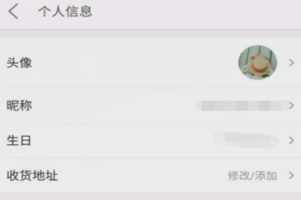 美团网上面的图片怎么改