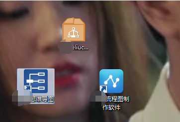 流程图类型比较多的软件有哪些