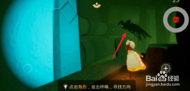光遇8月21号每日任务怎么做