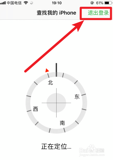 苹果手机ID密码忘了怎么重置