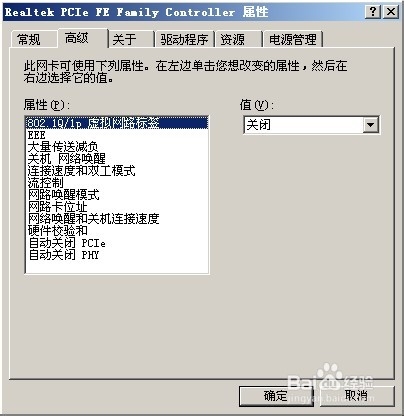 XP系统提高网速小技巧