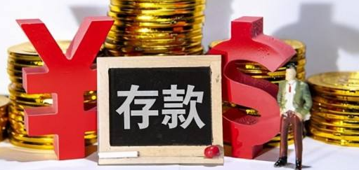 把钱存进金融公司年息百分之10有保障吗