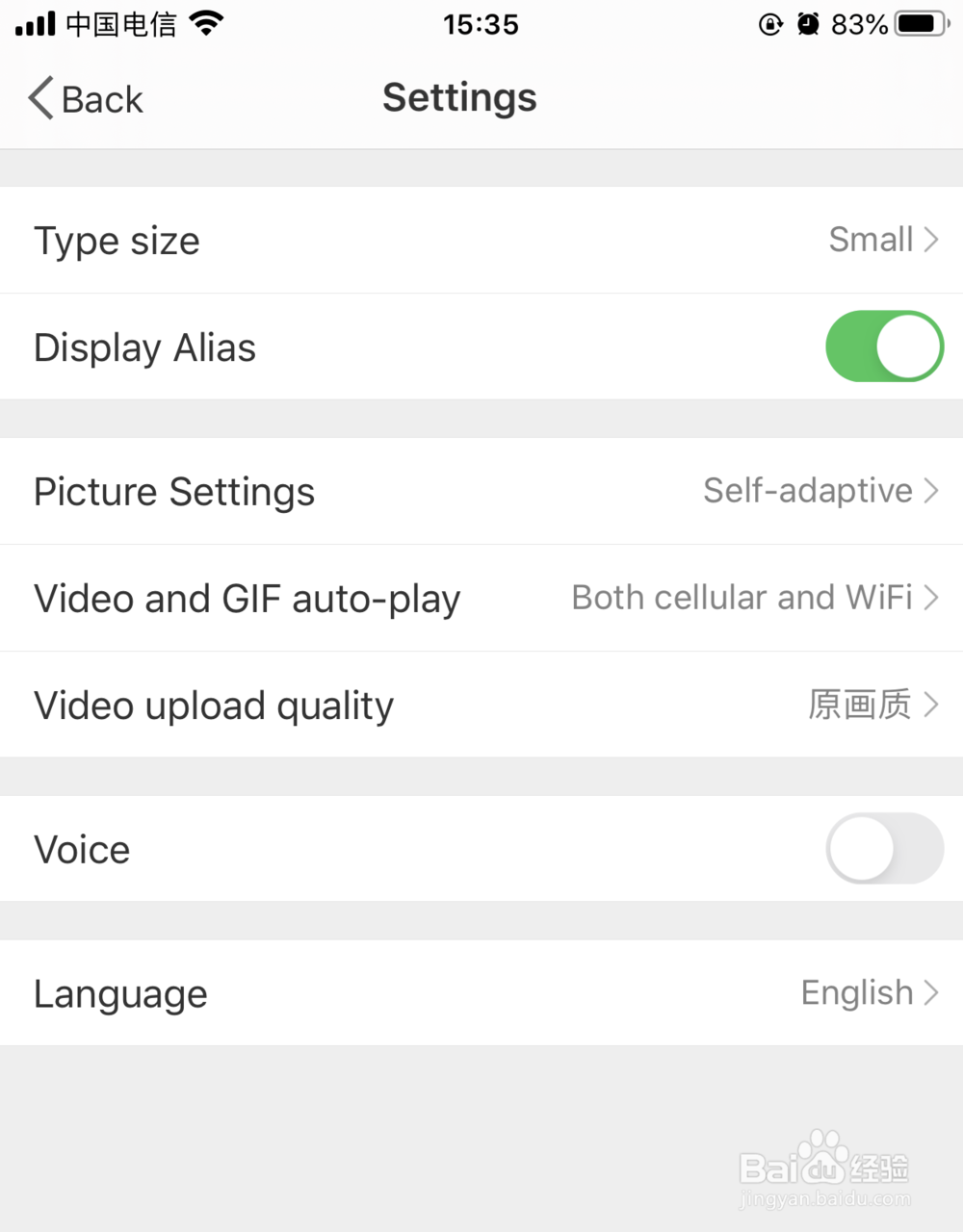 怎么让手机微博的页面单独显示英文