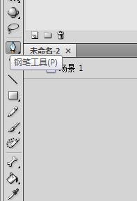 flash用骨骼工具制作手臂弯曲的效果
