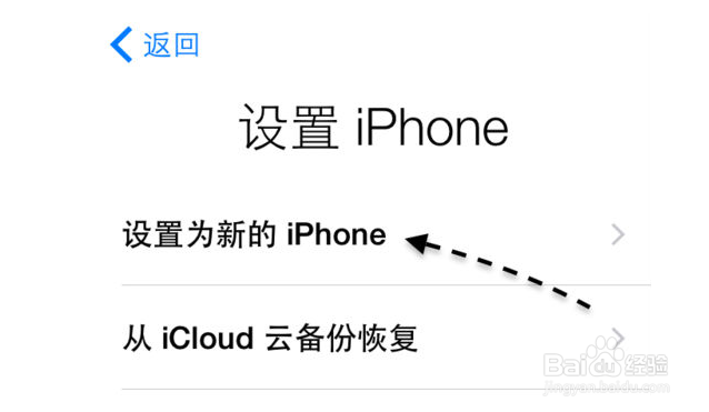 iphone7怎么激活,苹果iPhone7激活方法教程
