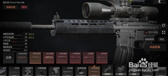 暗区突围快速搜索资源攻略