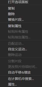 用ps制作会声会影任意遮罩